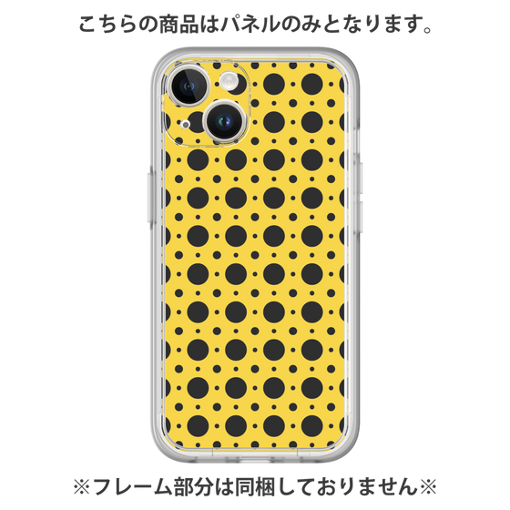 Premium Panel［ Shower Dot - Yellow ］