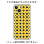 Premium Panel［ Shower Dot - Yellow ］