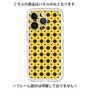 Premium Panel［ Shower Dot - Yellow ］