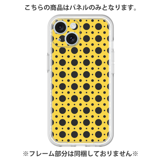 Premium Panel［ Shower Dot - Yellow ］