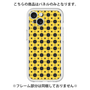 Premium Panel［ Shower Dot - Yellow ］