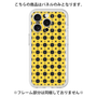 Premium Panel［ Shower Dot - Yellow ］