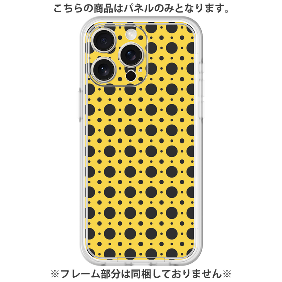 Premium Panel［ Shower Dot - Yellow ］