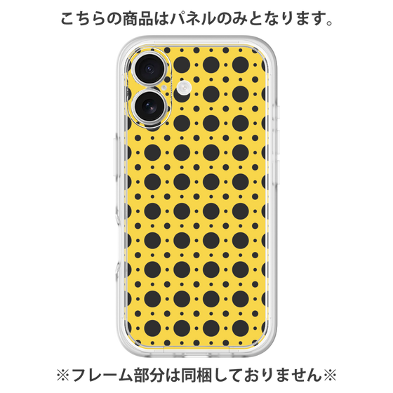 Premium Panel［ Shower Dot - Yellow ］