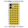 Premium Panel［ Shower Dot - Yellow ］