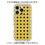 Premium Panel［ Shower Dot - Yellow ］