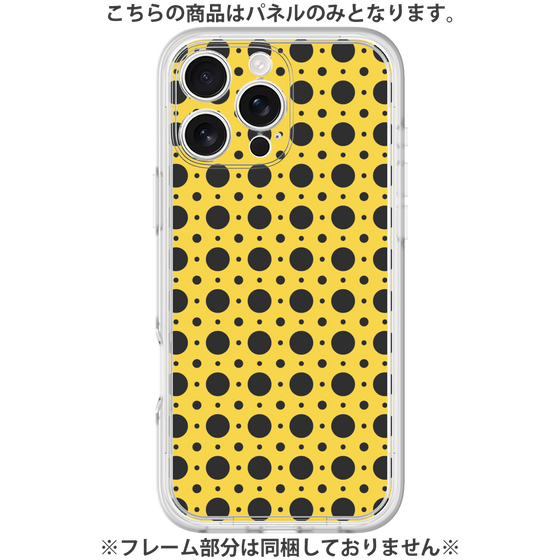 Premium Panel［ Shower Dot - Yellow ］