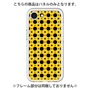 Premium Panel［ Shower Dot - Yellow ］