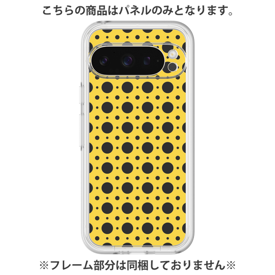 Premium Panel［ Shower Dot - Yellow ］