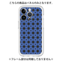 Premium Panel［ Shower Dot - Blue ］