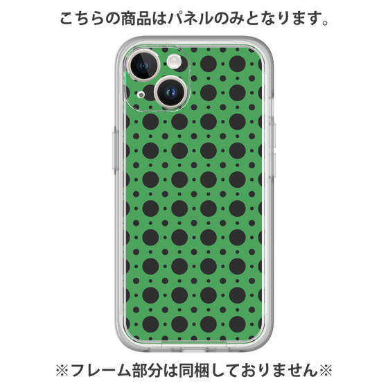 Premium Panel［ Shower Dot - Green ］
