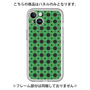 Premium Panel［ Shower Dot - Green ］