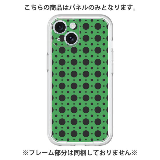 Premium Panel［ Shower Dot - Green ］