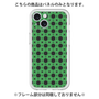 Premium Panel［ Shower Dot - Green ］