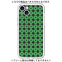 Premium Panel［ Shower Dot - Green ］