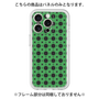 Premium Panel［ Shower Dot - Green ］