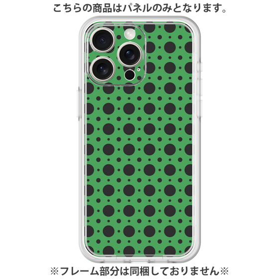 Premium Panel［ Shower Dot - Green ］