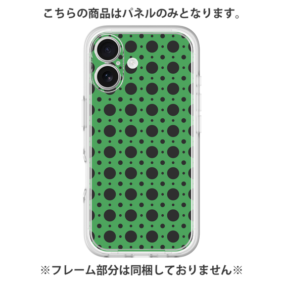Premium Panel［ Shower Dot - Green ］