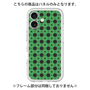 Premium Panel［ Shower Dot - Green ］