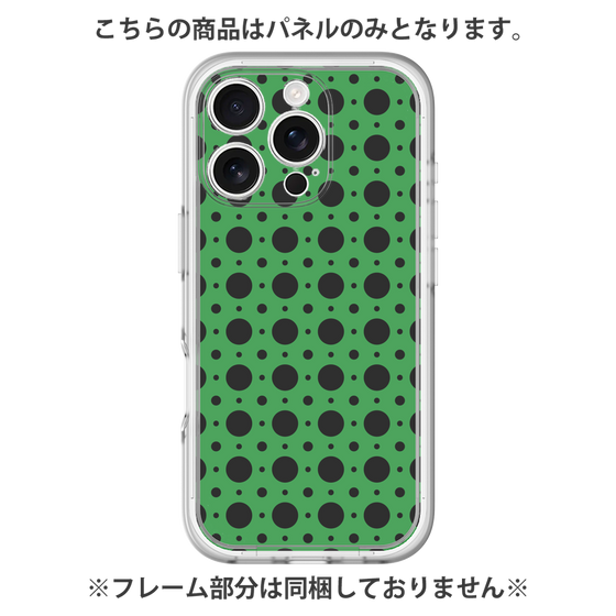 Premium Panel［ Shower Dot - Green ］