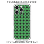 Premium Panel［ Shower Dot - Green ］