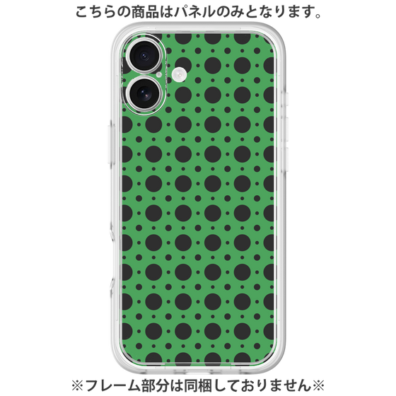 Premium Panel［ Shower Dot - Green ］