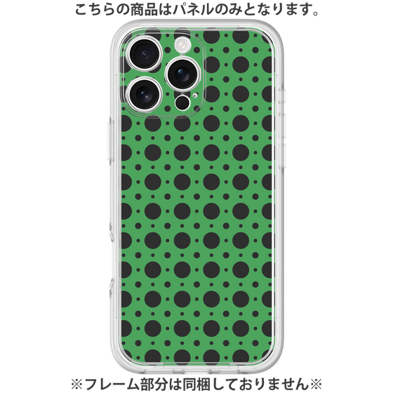 Premium Panel［ Shower Dot - Green ］