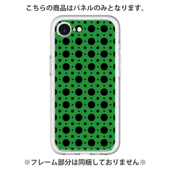 Premium Panel［ Shower Dot - Green ］