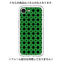 Premium Panel［ Shower Dot - Green ］