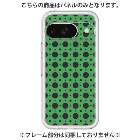 Premium Panel［ Shower Dot - Green ］