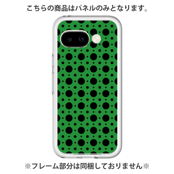 Premium Panel［ Shower Dot - Green ］