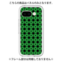 Premium Panel［ Shower Dot - Green ］