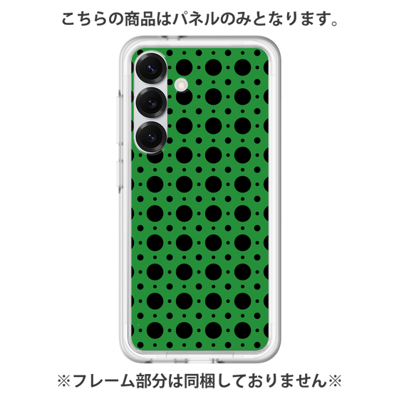 Premium Panel［ Shower Dot - Green ］