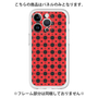 Premium Panel［ Shower Dot - Red ］