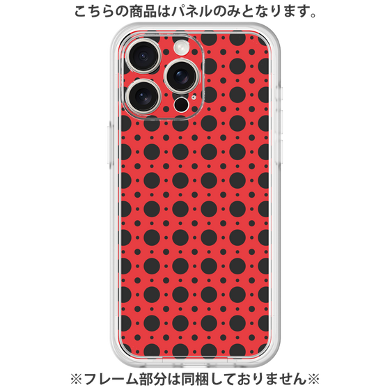 Premium Panel［ Shower Dot - Red ］