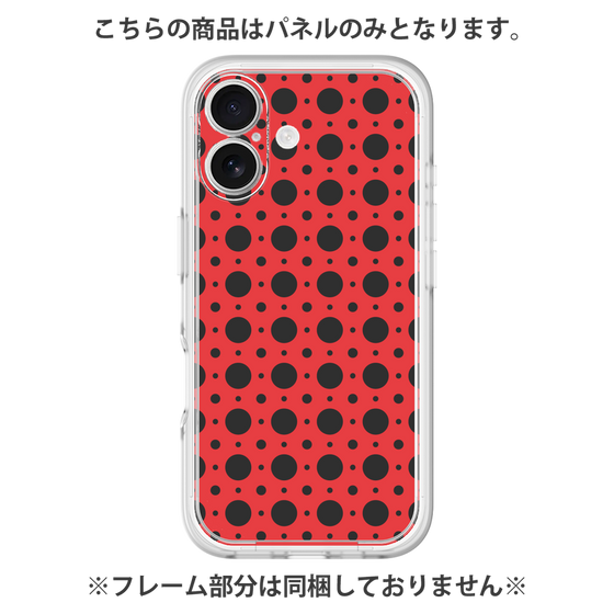 Premium Panel［ Shower Dot - Red ］