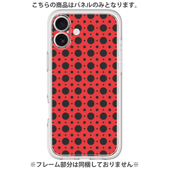 Premium Panel［ Shower Dot - Red ］