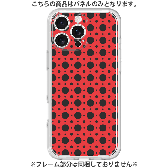 Premium Panel［ Shower Dot - Red ］