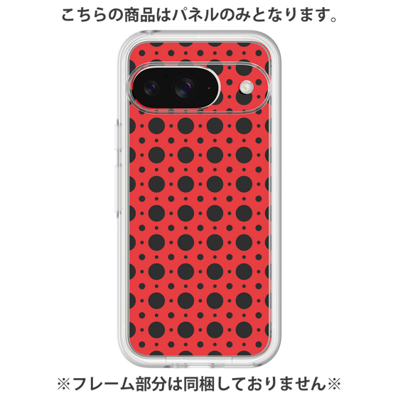 Premium Panel［ Shower Dot - Red ］