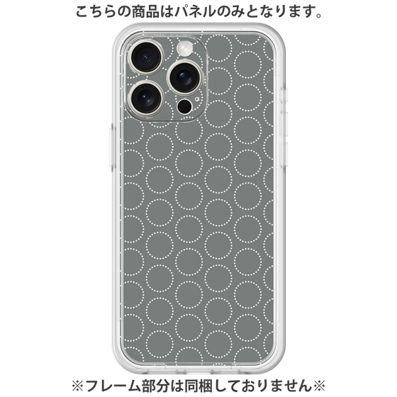 Premium Panel［ Dot Circle - Gray ］