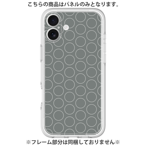 Premium Panel［ Dot Circle - Gray ］
