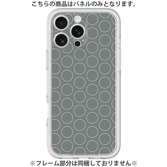 Premium Panel［ Dot Circle - Gray ］