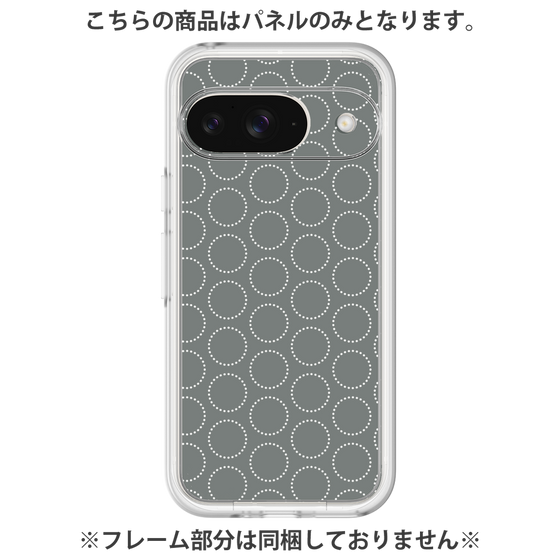 Premium Panel［ Dot Circle - Gray ］