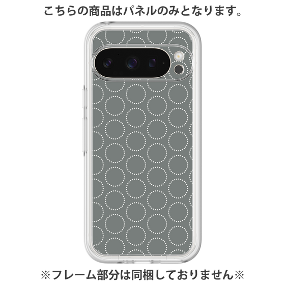 Premium Panel［ Dot Circle - Gray ］