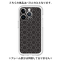 Premium Panel［ Dot Circle - Black ］