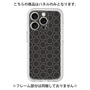 Premium Panel［ Dot Circle - Black ］