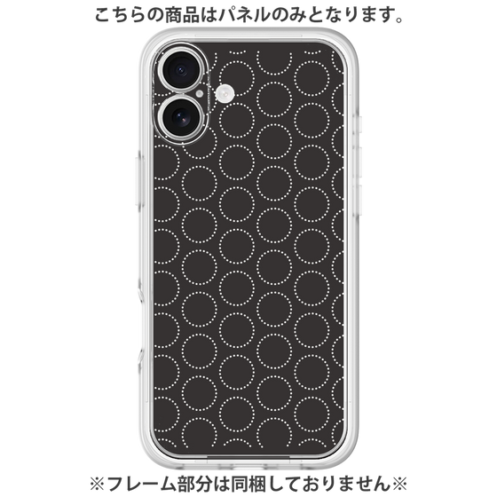 Premium Panel［ Dot Circle - Black ］