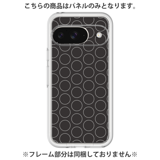 Premium Panel［ Dot Circle - Black ］