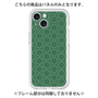 Premium Panel［ Dot Circle - Green ］
