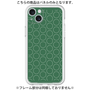 Premium Panel［ Dot Circle - Green ］